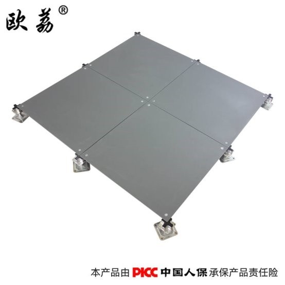 创新实力再获认可！广东华弘活动地板公司新增“组合拼装”防静电地板专利(图5)