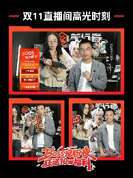 前行者双11全面爆发，以“文化科技”重塑外设行业价值范式(图5)