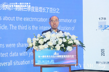 共建共享 共创共惠 2025第一届商用车全生命周期管理发展大会在京顺利召开(图7)