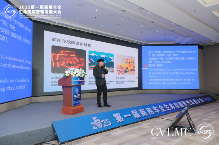 共建共享 共创共惠 2025第一届商用车全生命周期管理发展大会在京顺利召开(图11)