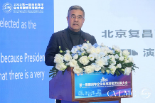 共建共享 共创共惠 2025第一届商用车全生命周期管理发展大会在京顺利召开(图13)