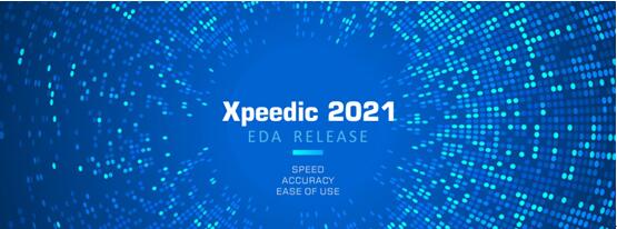 芯和半导体参展DesignCon2021大会，发布高速仿真EDA 2021版本(图1)