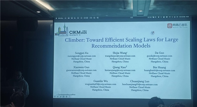 国际会议CIKM2025最佳论文揭秘！网易云音乐生成式推荐大模型摘冠(图5)