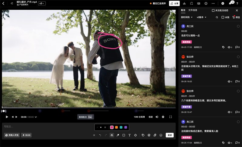 Creators’ App迎来重大更新(图7)