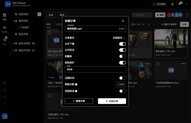 Creators’ App迎来重大更新(图9)