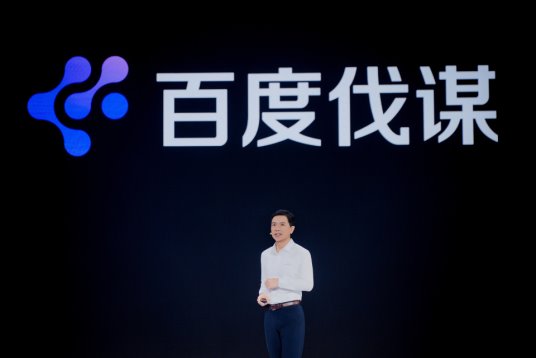 全球首个可商用！百度发布自我演化超级智能体“百度伐谋”(图1)