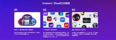 Creators’ App迎来重大更新(图1)