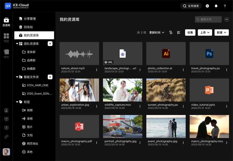 Creators’ App迎来重大更新(图6)