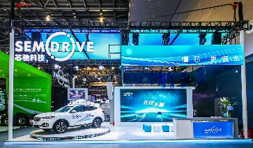 芯驰科技获近10亿元B轮融资 加快更先进制程芯片研发(图1)