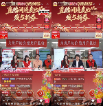 京东家电家居比价直播引爆全网｜低价保障全攻略(图7)