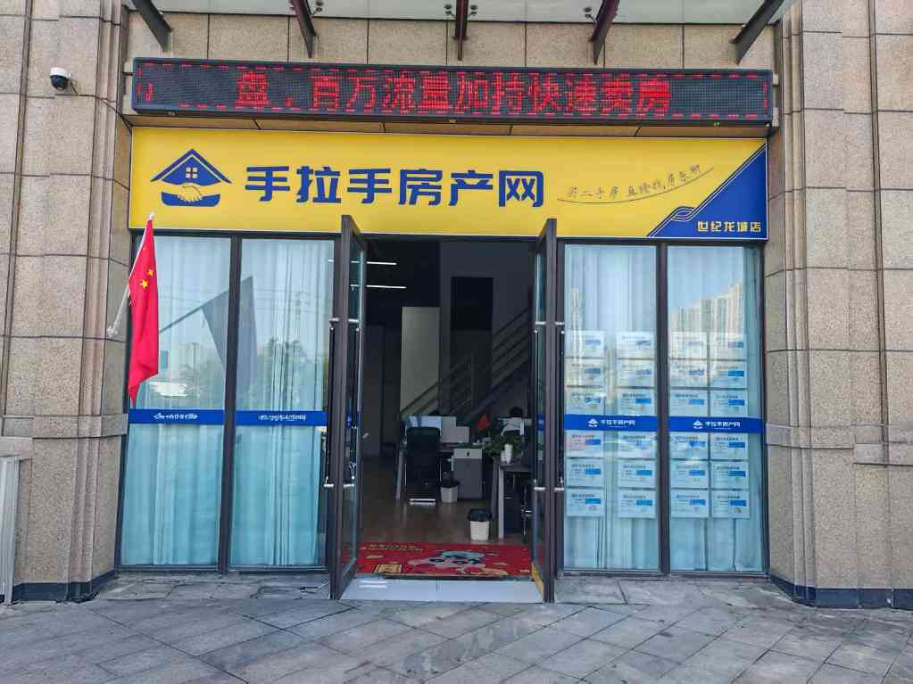 郑州二手房直联交易新模式全攻略(图3)
