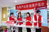 京东家电家居比价直播引爆全网｜低价保障全攻略(图11)