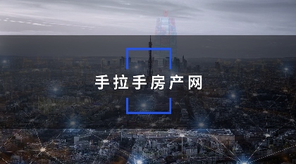 郑州二手房直联交易新模式全攻略