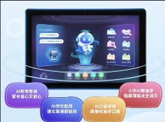 2025年哪款学习机比较适合小学生用？五大热门品牌测评，帮你挑到最适合的！(图2)