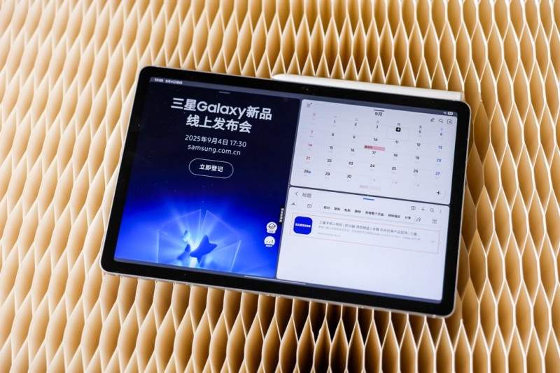 三星平板提升办公效率全攻略(图2)