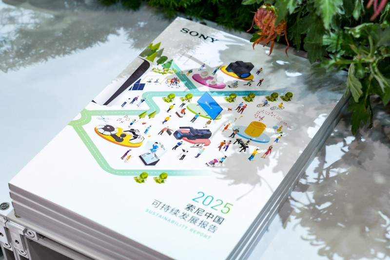 索尼可持续发展报告见证长期承诺｜二十年成果全览(图4)