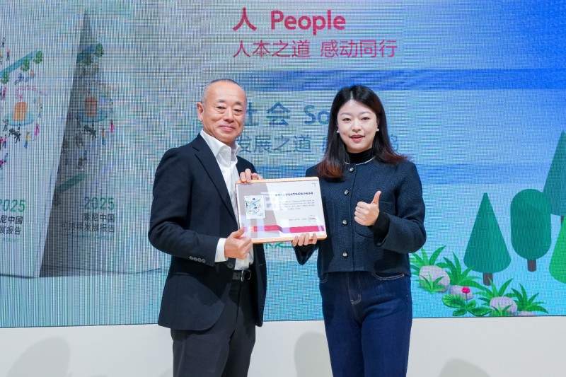 索尼可持续发展报告见证长期承诺｜二十年成果全览(图2)