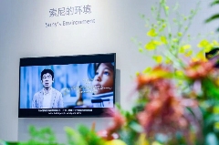索尼可持续发展报告见证长期承诺｜二十年成果全览(图10)
