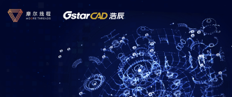 国产GPU与CAD软件合作推动工业软件发展｜技术协同全攻略(图1)