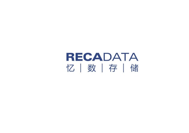 并购深圳忆数存储，威固信息迈向国际市场全攻略(图7)