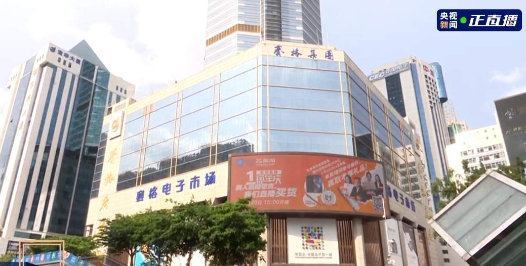 直播买货创新转型数字化全攻略(图4)