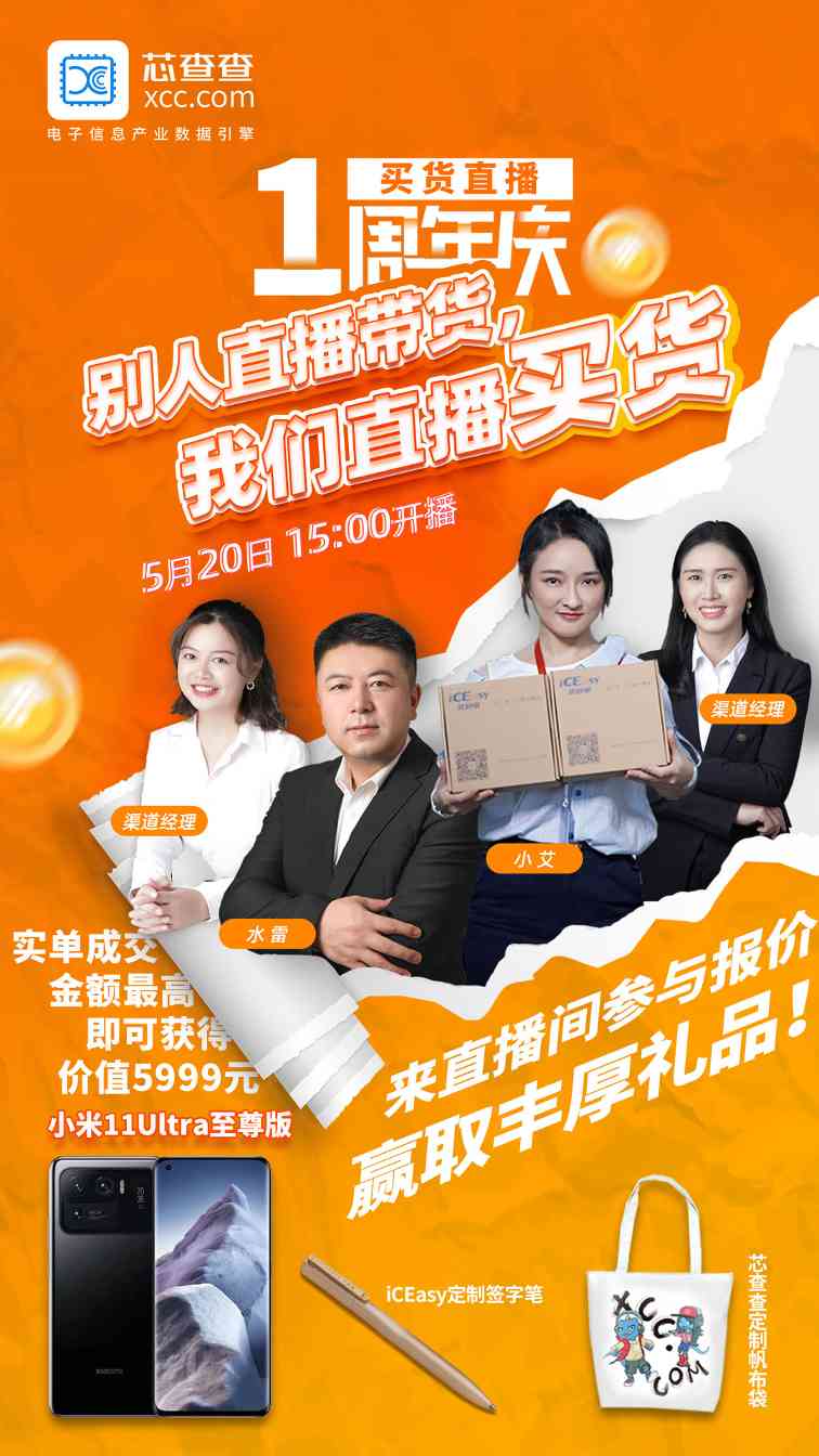 直播买货创新转型数字化全攻略(图5)