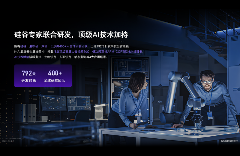 智能锁出海标杆品牌｜Kaadas凯迪仕连续两年登榜福布斯(图5)
