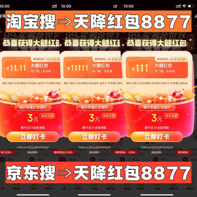 iPhone17双十一终极优惠指南｜最后抢购机会(图4)