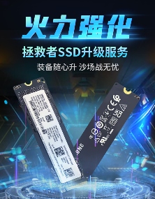 双十一外设升级全攻略(图5)
