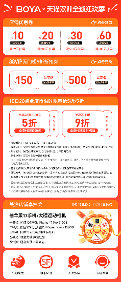 双十一声学品类迎来“迷你风暴”，BOYAmini系列以技术革新领跑无线麦克风市场(图6)