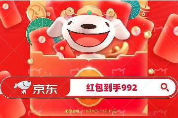 双十一终极倒计时攻略｜最后2小时抢购全指南(图3)