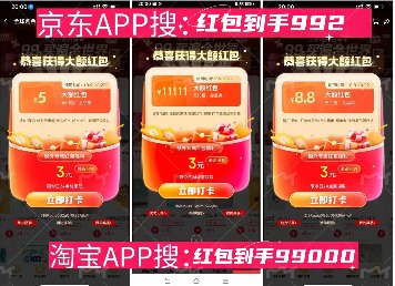 双十一终极倒计时攻略｜最后2小时抢购全指南(图5)