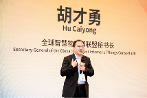 物联网开源生态发展挑战与破局之道｜开发者指南(图2)