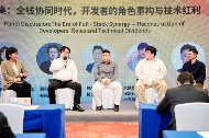 物联网开源生态发展挑战与破局之道｜开发者指南(图8)