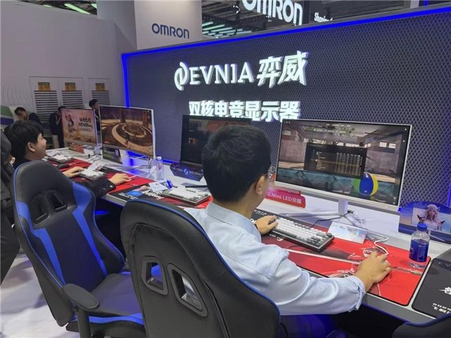 AI赋能电竞显示器新品亮相进博会｜行业趋势全攻略(图4)