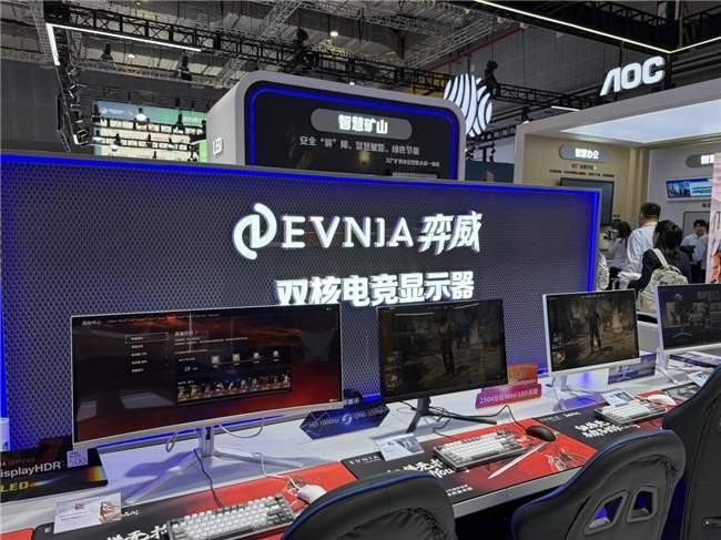 AI赋能电竞显示器新品亮相进博会｜行业趋势全攻略(图6)
