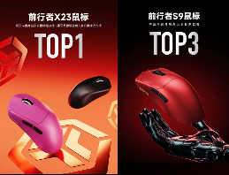 前行者双11爆款频出开启科技产品的情感叙事时代全攻略(图2)