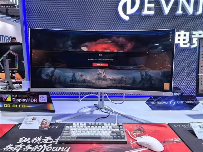 AI赋能电竞显示器新品亮相进博会｜行业趋势全攻略(图14)