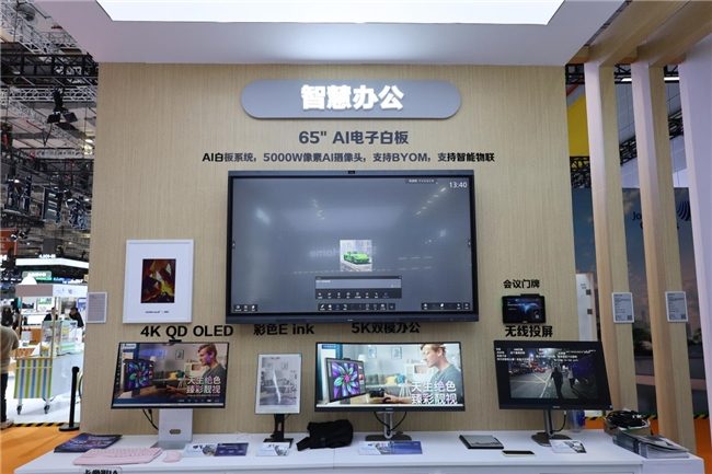 AI赋能电竞显示器新品亮相进博会｜行业趋势全攻略(图17)