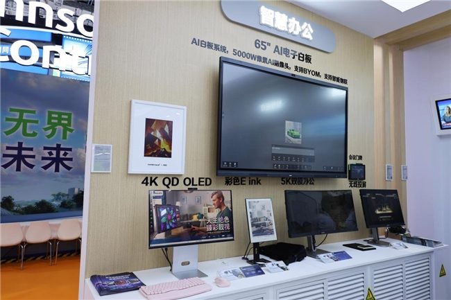 AI赋能电竞显示器新品亮相进博会｜行业趋势全攻略(图18)