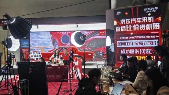 人人有机会得国民好车！京东“采销直播比价 贵就赔”高潮来袭(图1)