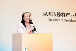 全栈协同 生态共筑——未来物联网开发者论坛深圳启幕，解码开发者落地新路径(图2)