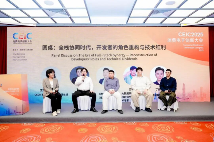 全栈协同 生态共筑——未来物联网开发者论坛深圳启幕，解码开发者落地新路径(图11)