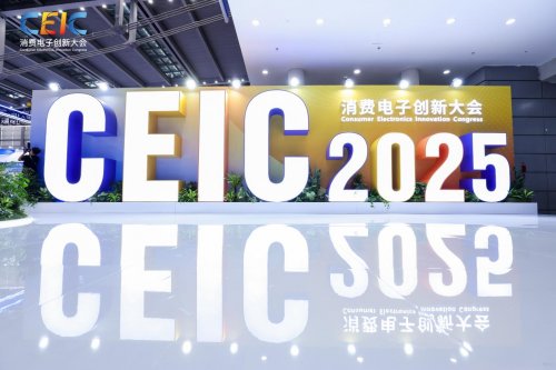 CEIC 2025科技展亮点揭秘｜中小企业创新成果全览