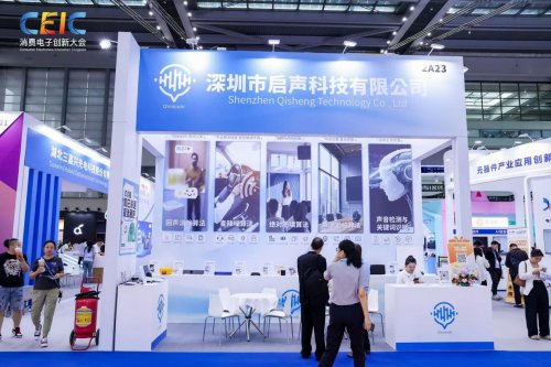 CEIC 2025科技展亮点揭秘｜中小企业创新成果全览(图7)