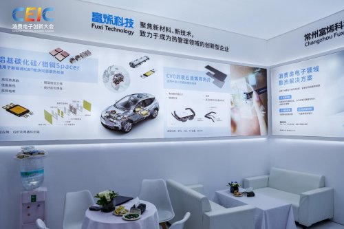 CEIC 2025科技展亮点揭秘｜中小企业创新成果全览(图9)