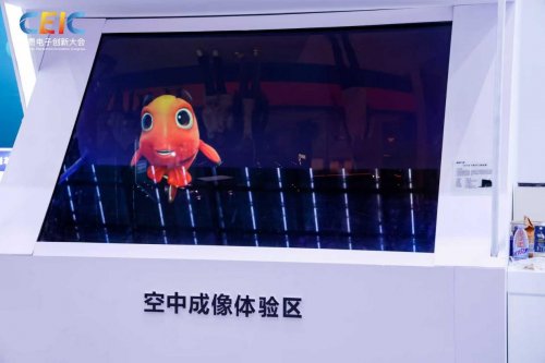 CEIC 2025科技展亮点揭秘｜中小企业创新成果全览(图13)