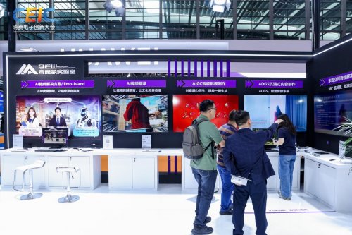 CEIC 2025科技展亮点揭秘｜中小企业创新成果全览(图14)