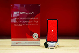 从智能体到6G，高通携手合作伙伴在进博会展示前沿科技成果 ITBear科技资讯(图2)