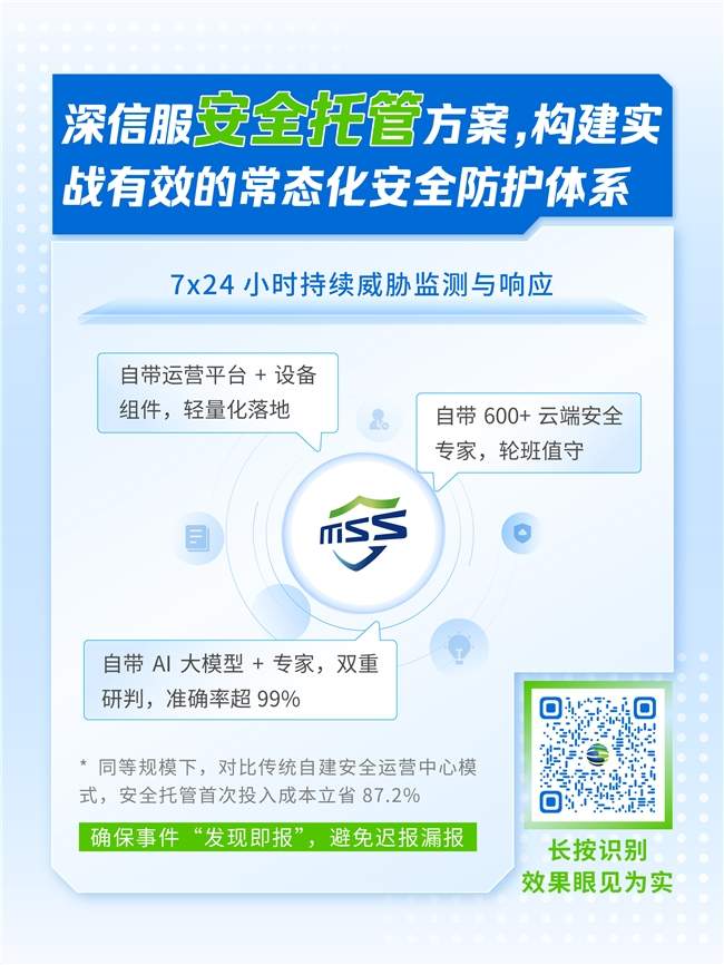 网络安全事件报告新规实施｜速通指南(图8)